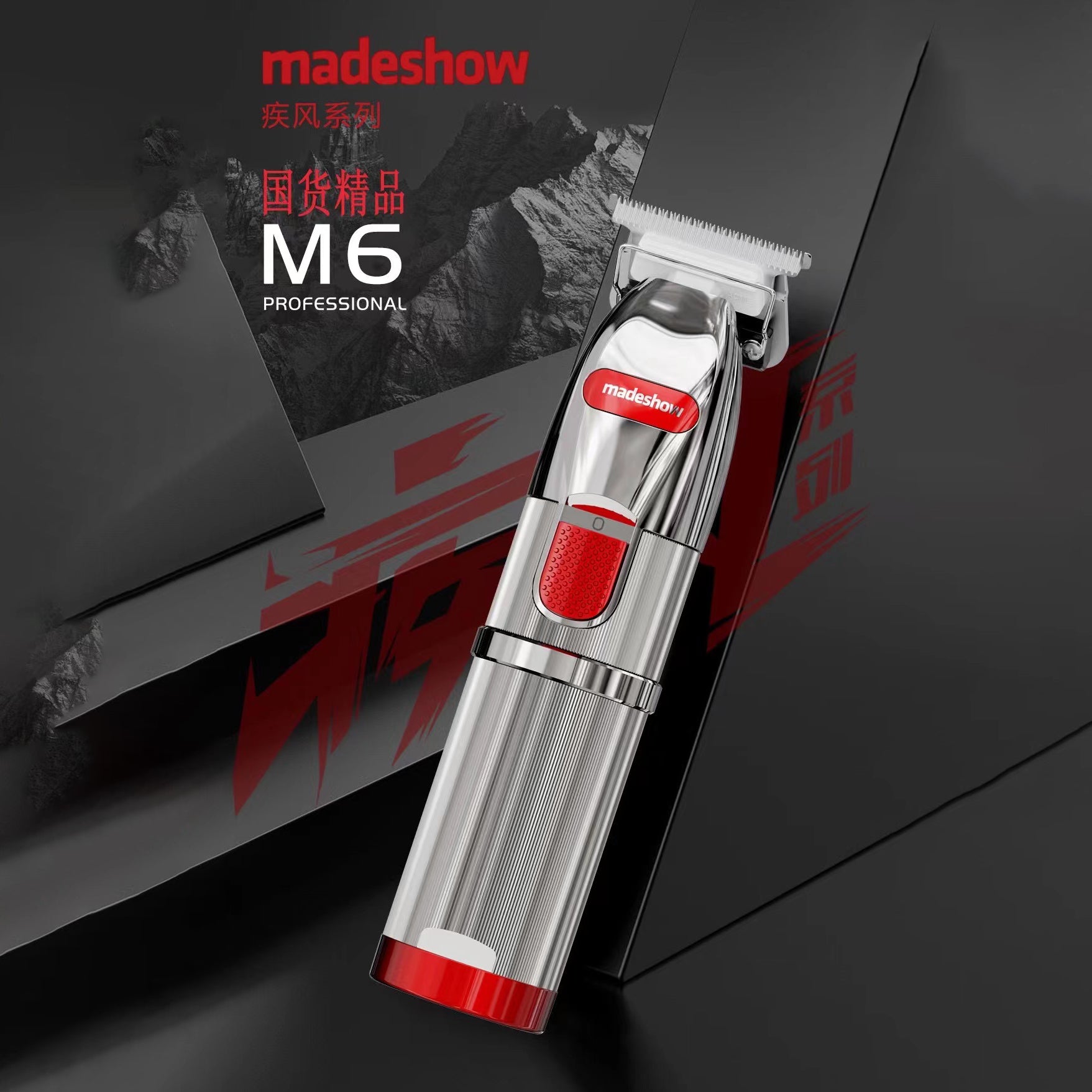 MadeShow M6 Finishing Hair Clipper Cordless Hair Trimmer For Men All Metal Hair Cutting Machine Haircut Machine