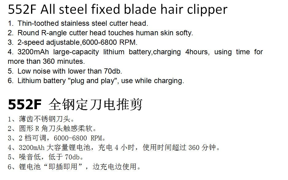 Madeshow 552F All steel fixed blade hair clipper